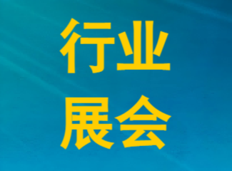 2026第47届东北亚沈阳食品糖酒会