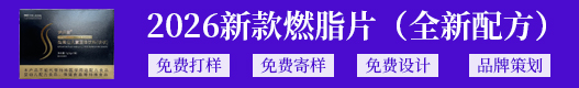 2026新款掉秤片