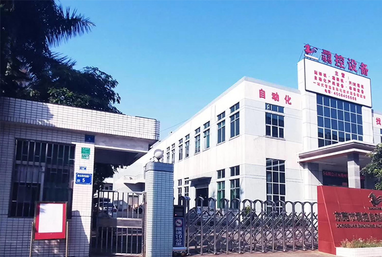 东莞市骉控自动化设备有限公司