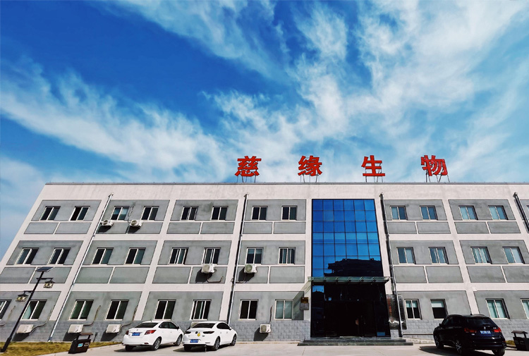 扶风慈缘生物科技有限公司