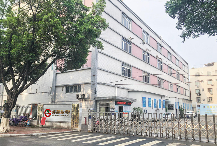 广州市炜鑫生物科技有限公司