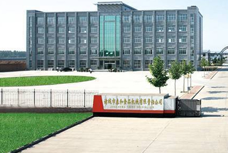 诸城市泰和食品机械有限责任公司